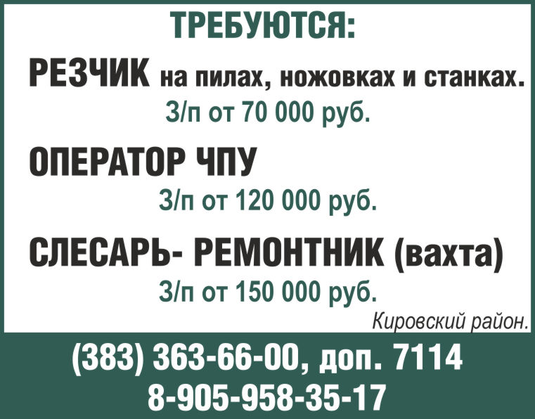Гидроснаб